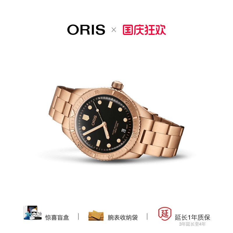 豪利时瑞士复古潜水腕表