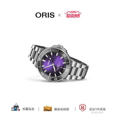 豪利时瑞士腕表原装进口