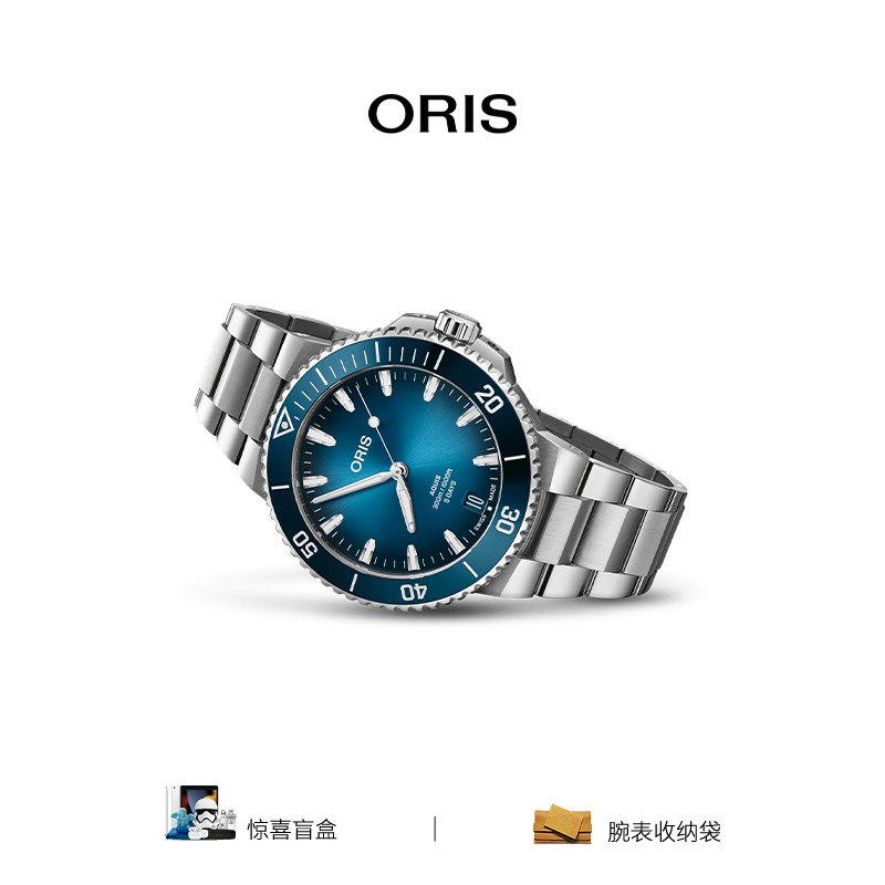 【品牌直营】ORIS豪利时潜水New AQUIS 400自主机芯日历机械腕表