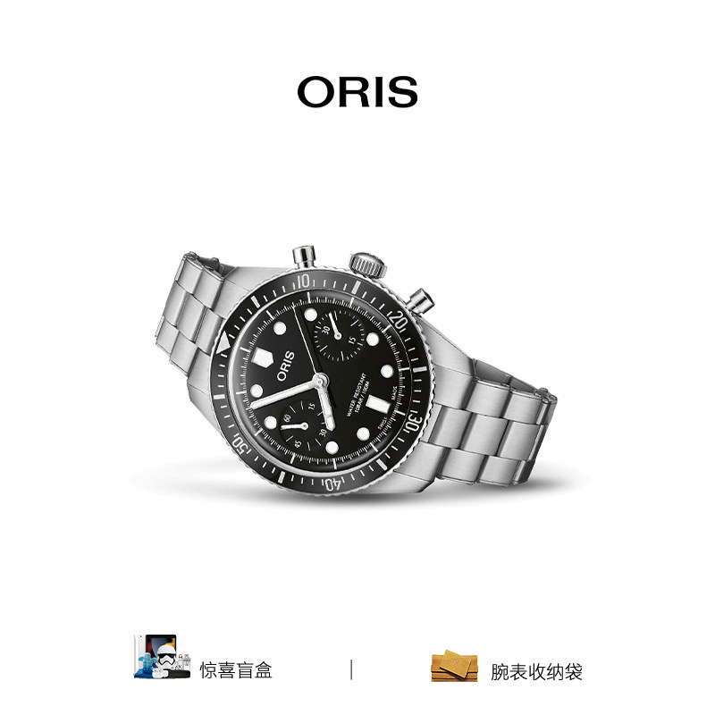 【品牌直营】Oris豪利时40mm65复刻系列计时码表复古机械腕表