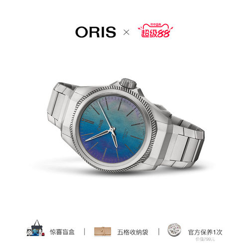 豪利时瑞士机械腕表飞行腕表