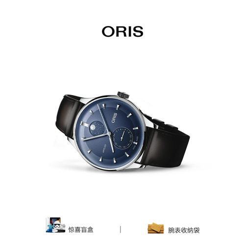 豪利时瑞士自动上链月相腕表