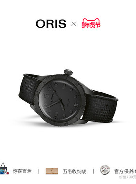 【品牌直营】豪利时全黑系列2024荷尔斯泰因 限量版腕表#142