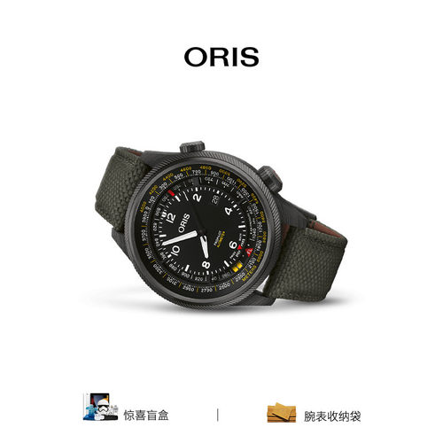 豪利时飞行员系列海拔测量腕表