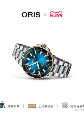 【品牌直营】ORIS豪利时AQUIS 400自主机芯玫瑰金潜水圈机械腕表