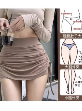 抽绳褶皱半身裙女夏大码mm辣妹性感修身显瘦纯欲风包臀裙a字裙裤