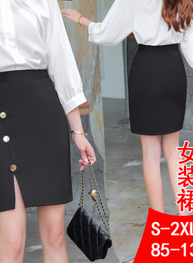 开叉半身裙女夏季2022新款时尚高腰显瘦不规则包臀裙单排扣一步裙