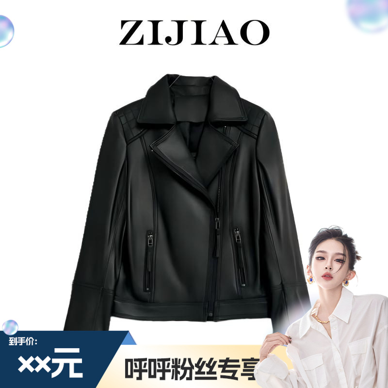 【呼呼专享】1紫娇服饰真皮绵羊皮皮衣    SYPC-23318