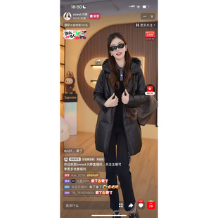 HNQH 休闲百搭真皮绒外套 3时尚 7502 sweet大婷