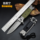 勃朗宁小刀户外折刀随身便携折叠刀露营防身高硬度FA38锋利