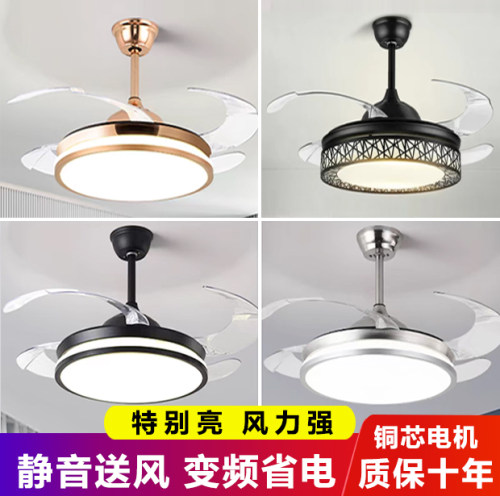 风扇灯吊扇灯客厅卧室餐厅家用大气静音大风力隐形超亮加长杆新款