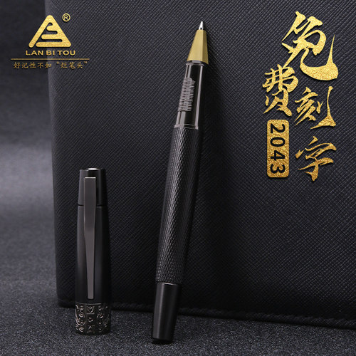 烂笔头2043宝珠笔金属笔杆黑水笔0.5mm子弹头商务办公用碳素签字笔中性笔