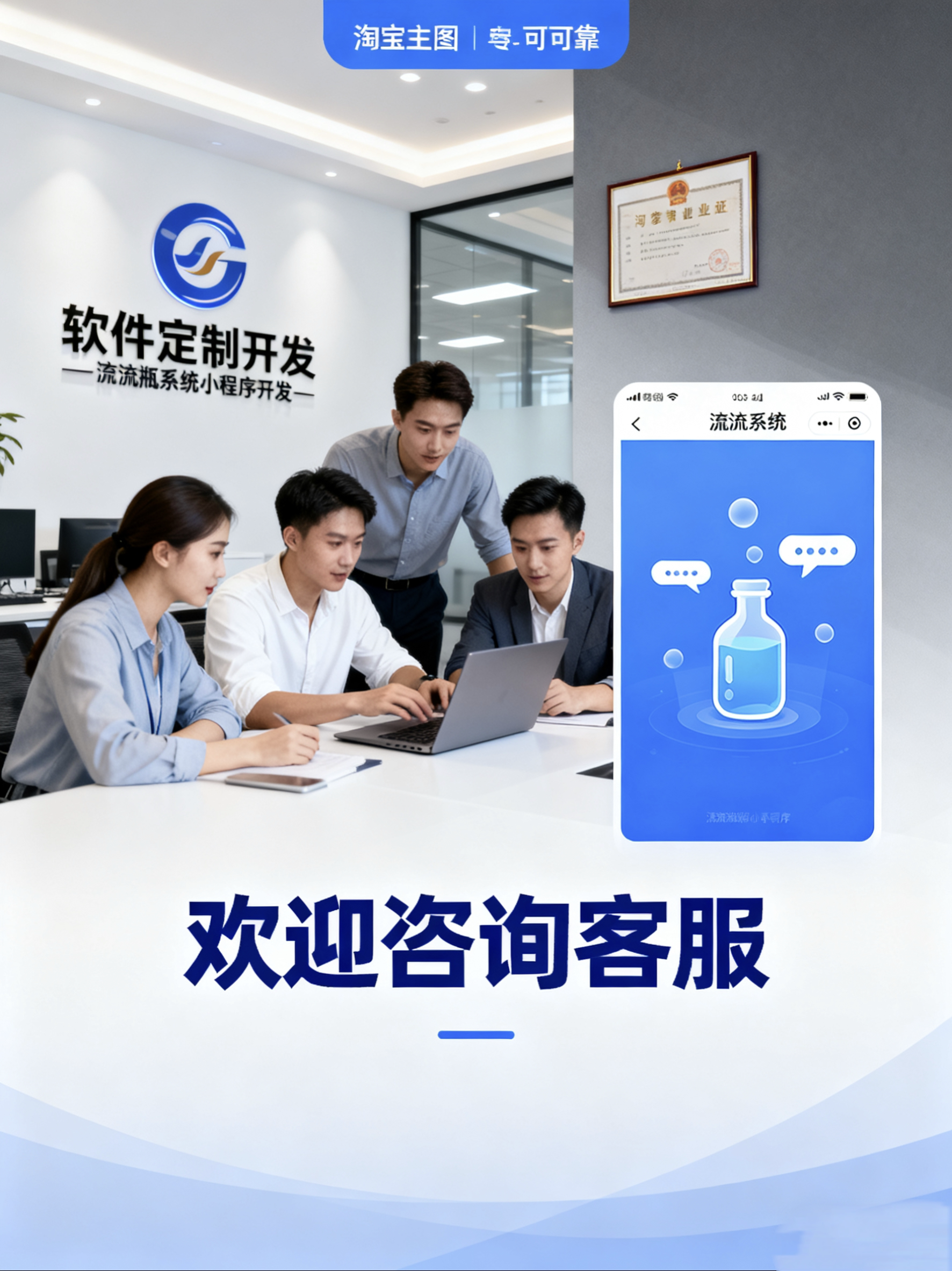 漂流瓶小程序定制开发同城交友下UI设计