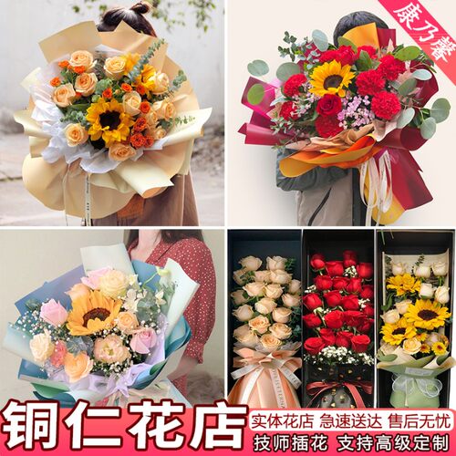 母亲节铜仁鲜花速递同城康乃馨