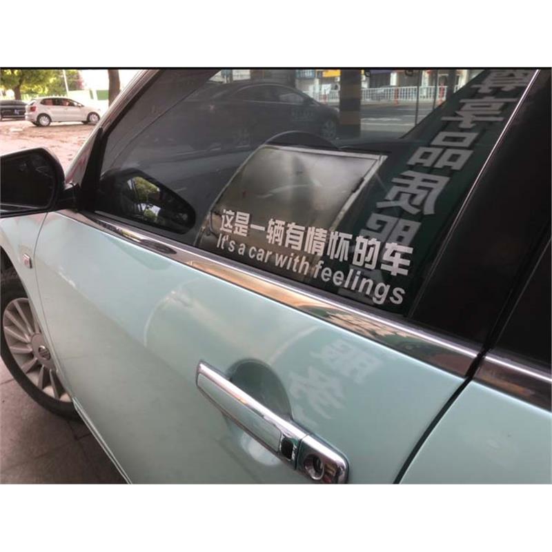 这是一辆有情怀的车怀旧老车贴纸汽车后档玻璃贴个性网红