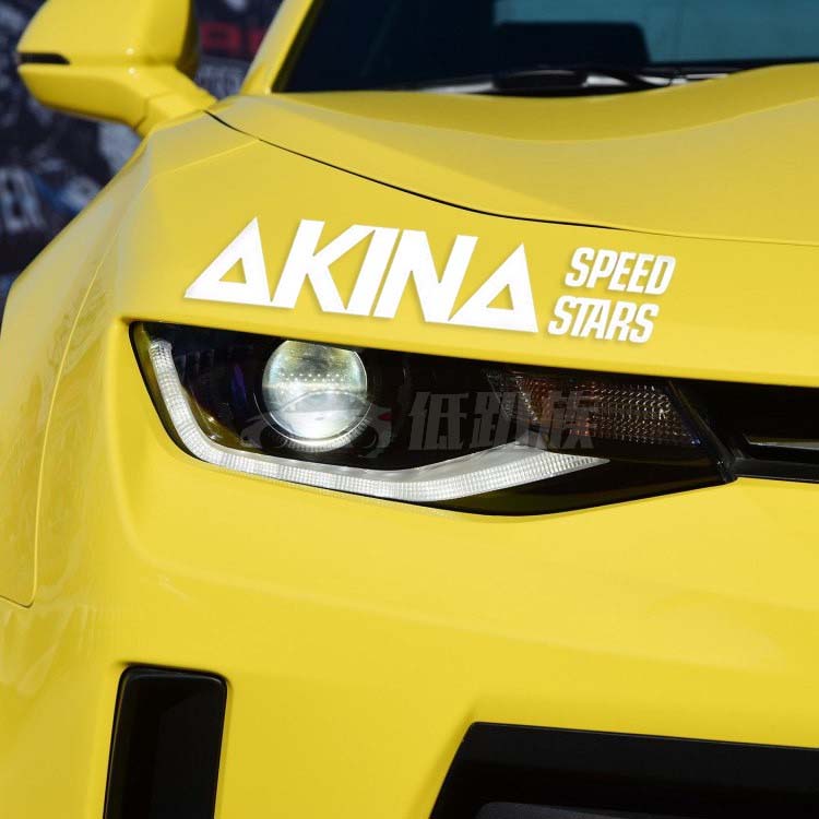 头文字D车贴AKINA SPEEDSTARS车队贴纸池谷秋名山速度之星拉花