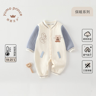 嬰兒連體衣三層保暖男寶寶衣服秋長袖 嬰兒爬服A類 秋冬季 安陽童裝