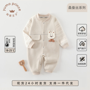 嬰兒連體衣寶寶加絨加厚秋冬裝 哈衣爬服A類嬰幼兒衣服安陽嬰童裝