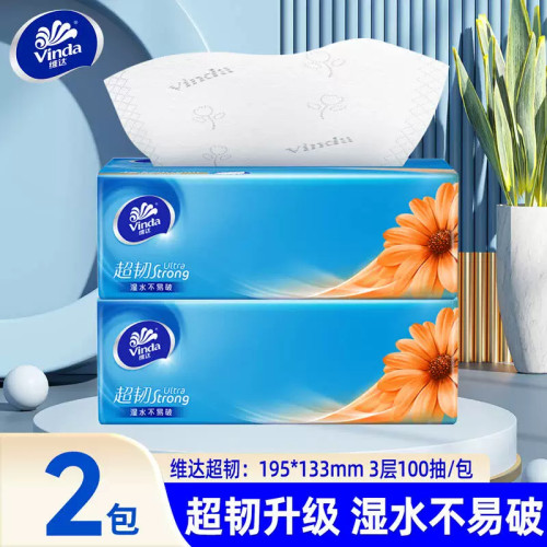 维达大包抽纸餐巾纸宿舍家用擦手纸实惠抽纸面巾纸婴儿纸巾卫生纸