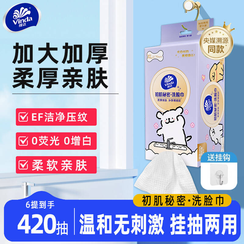 维达线条小狗联名悬挂式