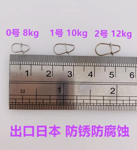 出口日本路亚别针蛋形别针不锈钢快速别针强力连接器10KG拉力 - 封面