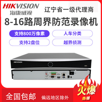 Hikvision 8-way ids-7808nx-k2 / s intelligent warning video recorder 16 way ids-7816nx-k2 / S