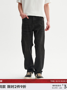 CHINISM丨水洗做旧直筒牛仔裤男美式复古宽松裤子/CXVA62N6094