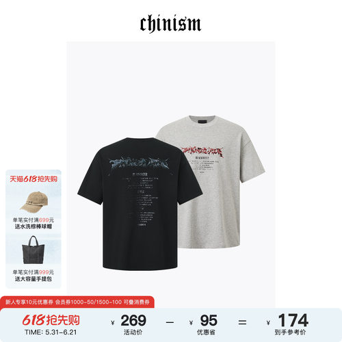 CHINISM赤尘字母印花t恤男