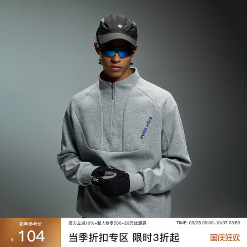 CHINISM男士半高领保暖运动卫衣