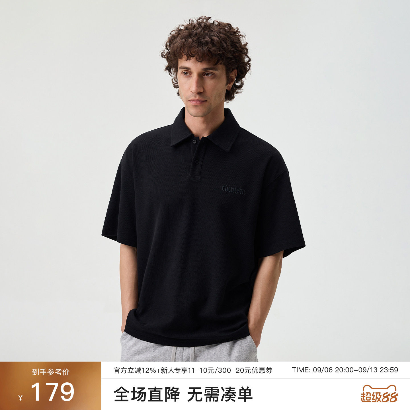 CHINISM「经典纯色刺绣logo」黑色短袖POLO衫男夏季新款男士上衣