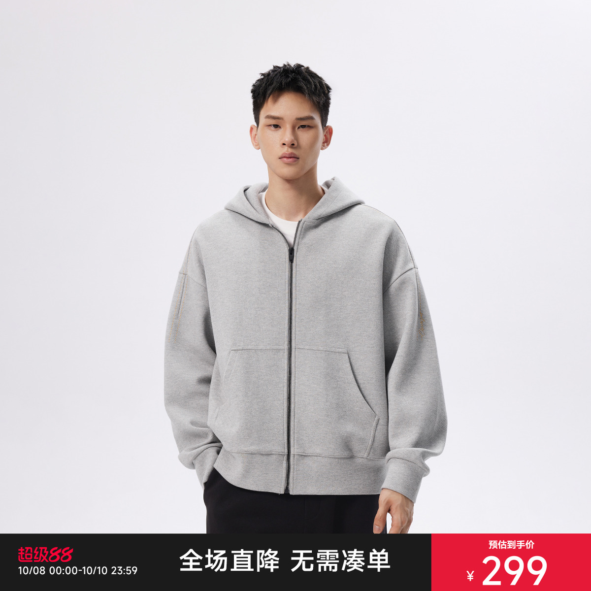 CHINISM赤尘连帽开衫卫衣男
