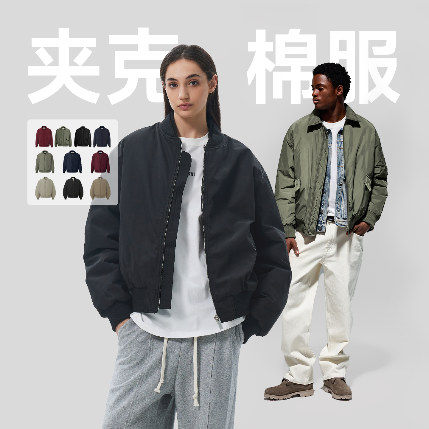 CHINISM赤尘飞行员夹克外套