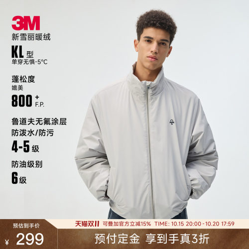 CHINISM三防科技立领棉服