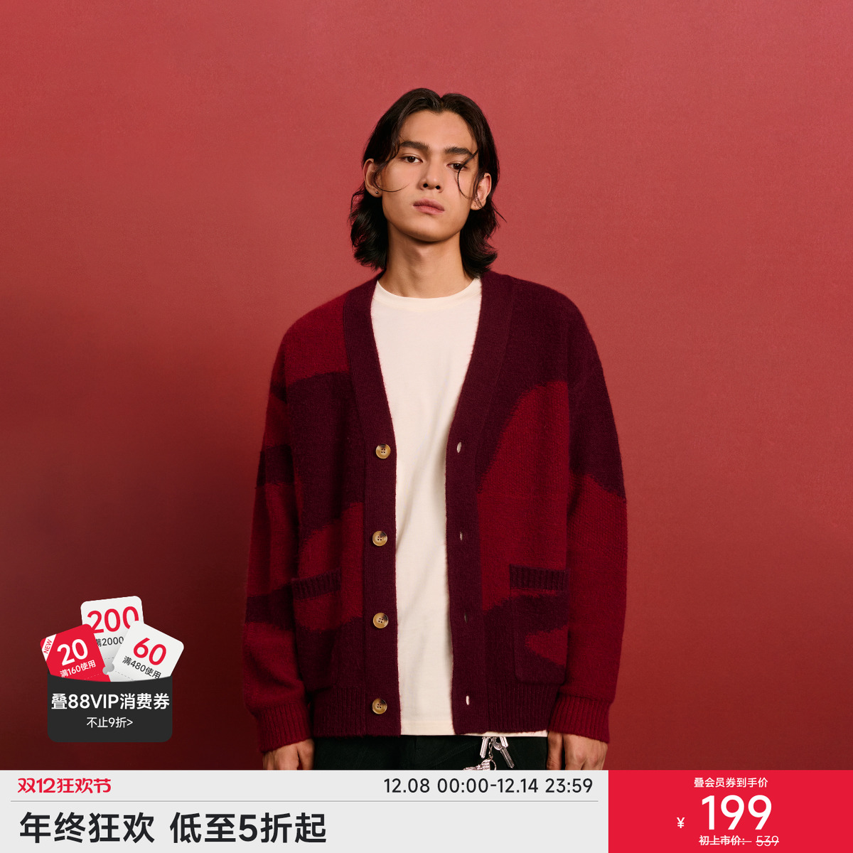 CHINISM赤尘V领开衫毛衣男