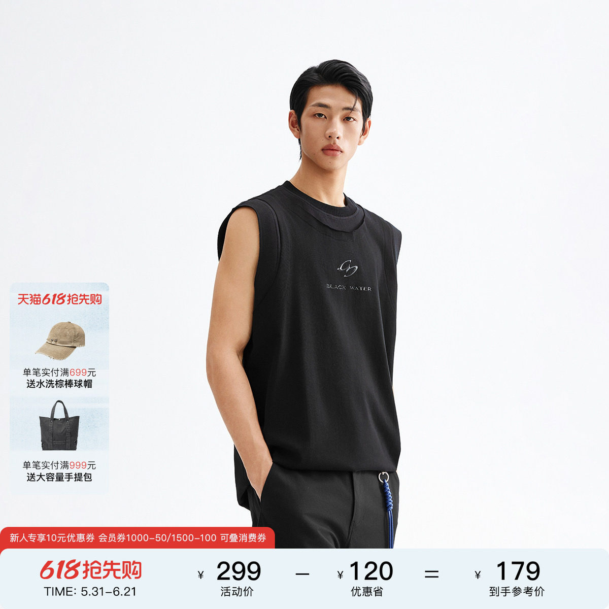 【商场同款】CHINISM黑水logo纯棉背心拼料设计无袖坎肩上衣/4069