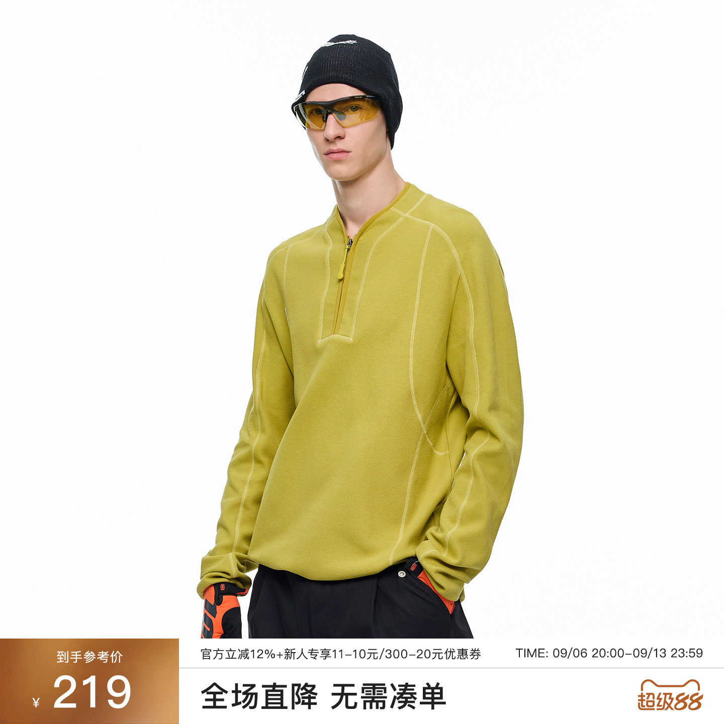 CHINISM丨半拉链撞色合体卫衣图片