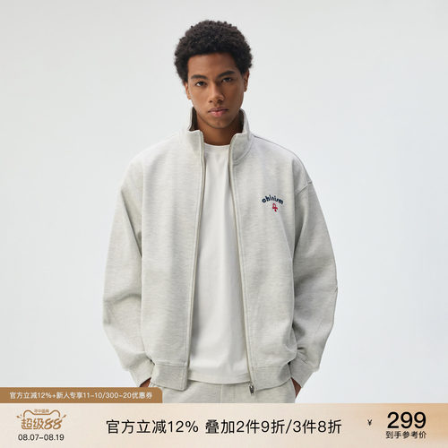 CHINISM丨撞色刺绣立领开衫卫衣