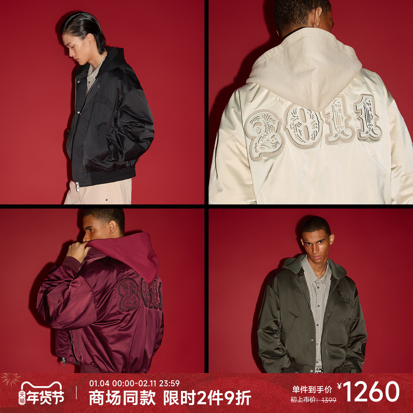 CHINISM【满江红-非遗系列】三防可拆卸连帽鹅绒羽绒服男冬季外套,男装,羽绒服,淘宝优惠券,粉丝福利购,淘宝优惠卷