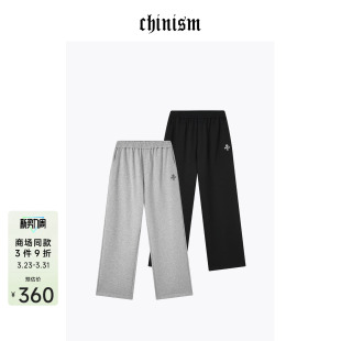 宽松绣花针织长裤 男春季 CXHC11N1006 纯棉直筒休闲卫裤 CHINISM