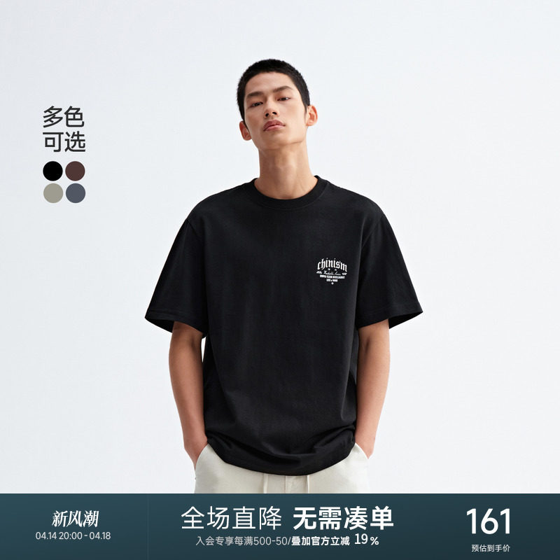 ˮϴ�ڡ����䡿 S CHINISM�೾ ˮϴ����logoӡ������T���и����ļ��������������