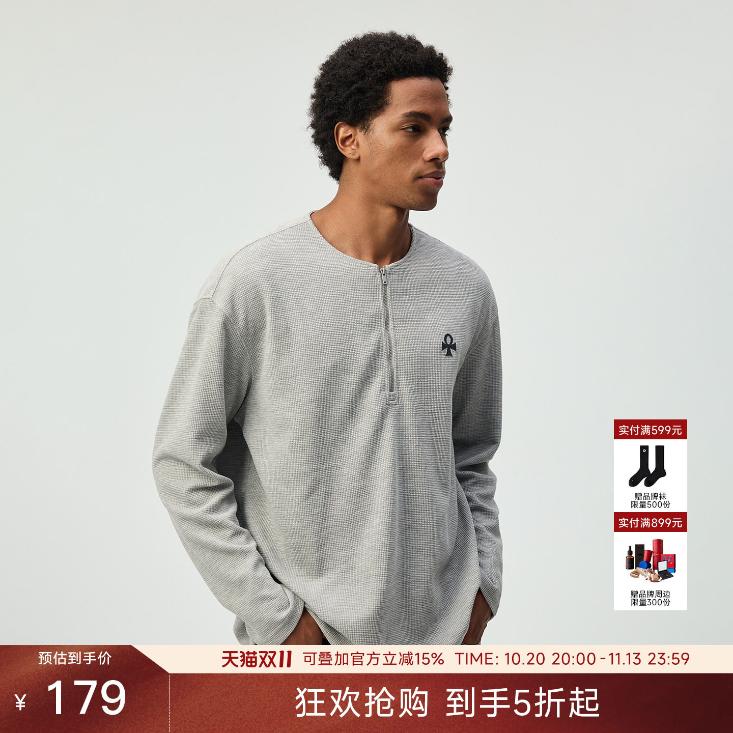 CHINISM【幸运之符】华夫格亨利领长袖T恤男士秋季宽松内搭打底衫