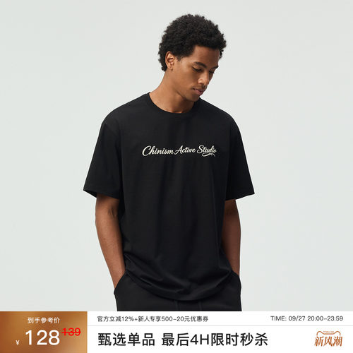CHINISM索罗娜凉感抑菌T恤男