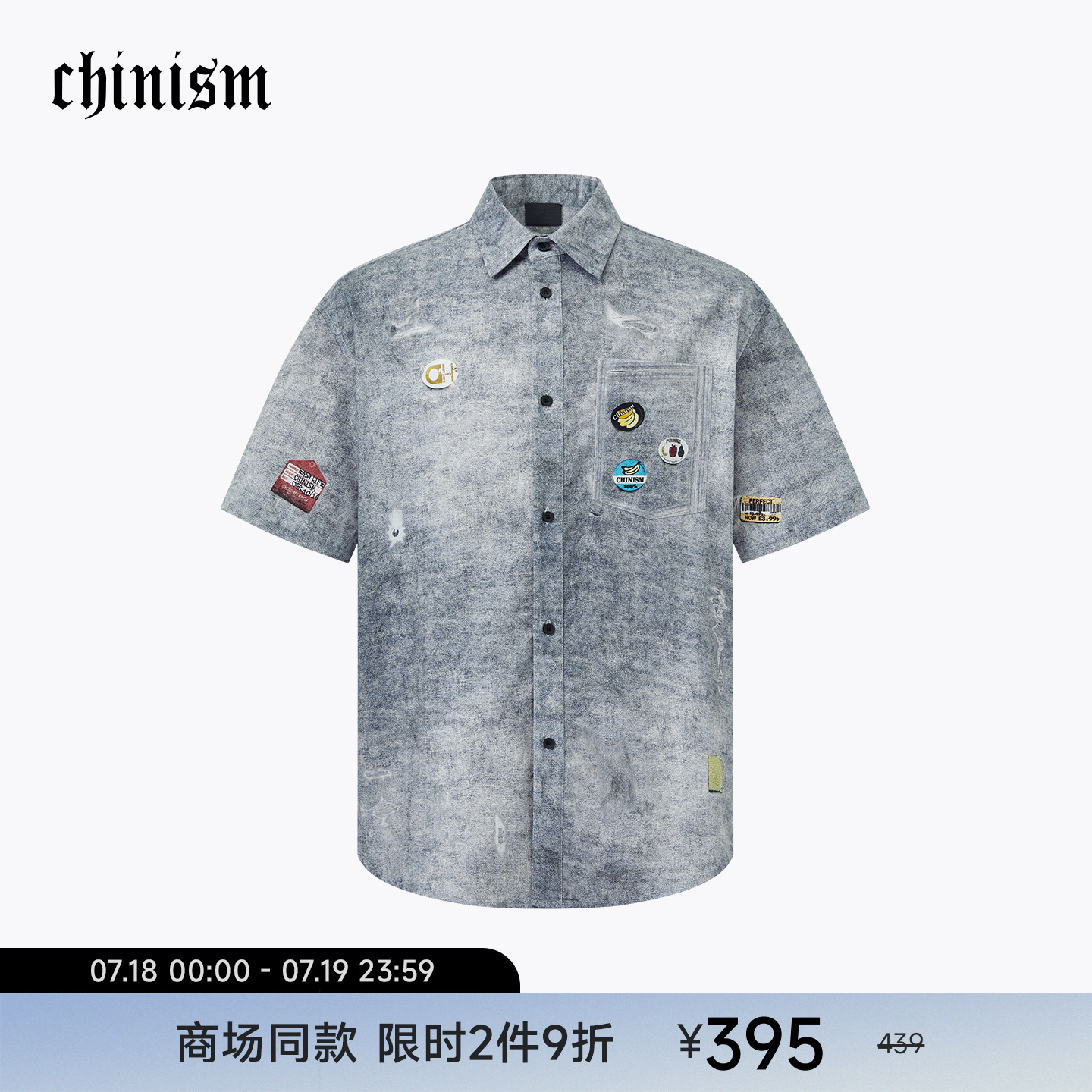 【商场同款】CHINISM赤尘 仿牛仔短袖衬衫男夏季美式男生休闲衬衣