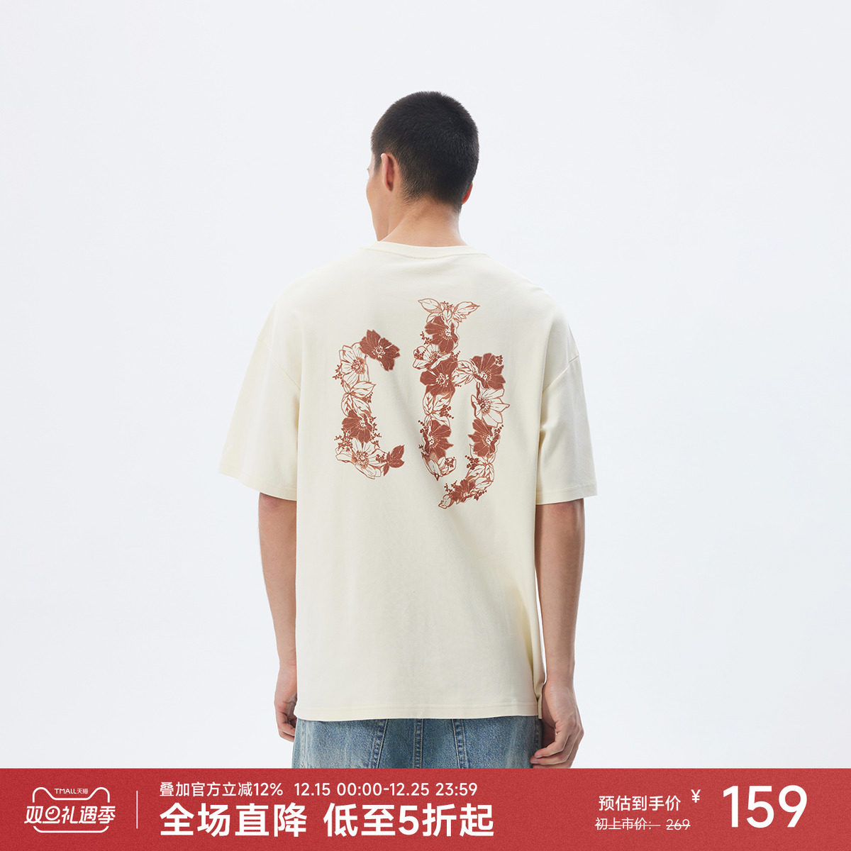 CHINISM赤尘印花短袖T恤男