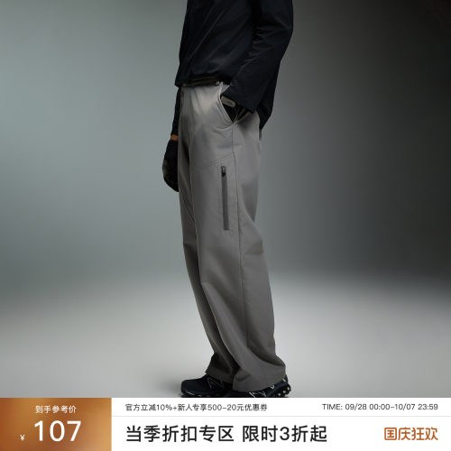 CHINISM男防风防泼水直筒长裤