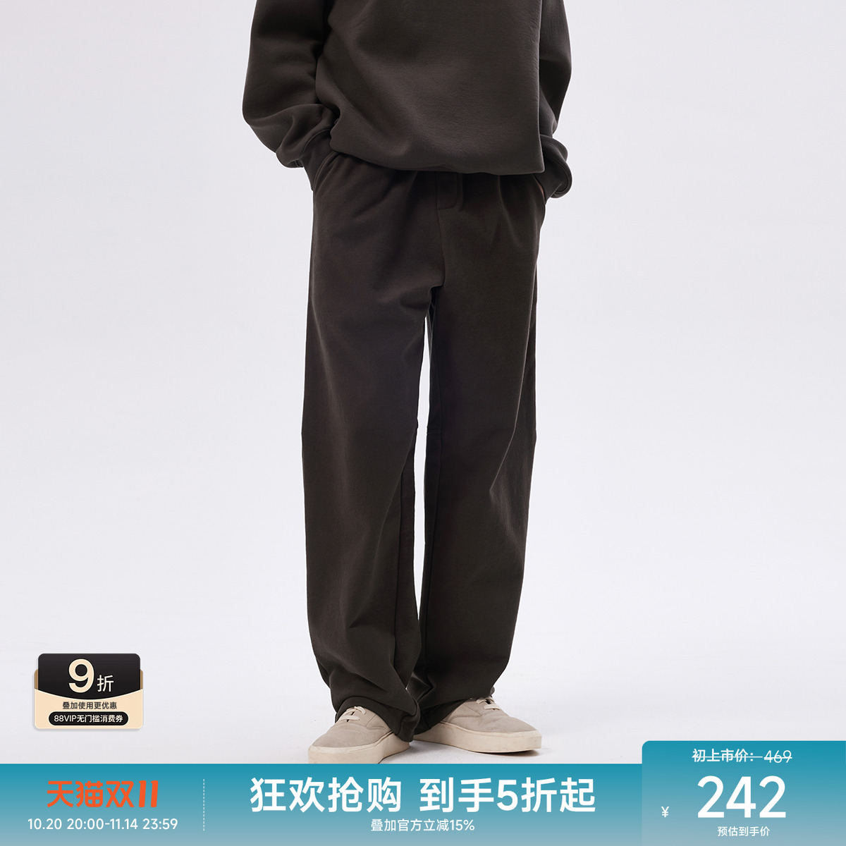 CHINISM赤尘 重磅纯棉拉毛弯刀卫裤男冬季加绒加厚男生直筒休闲裤