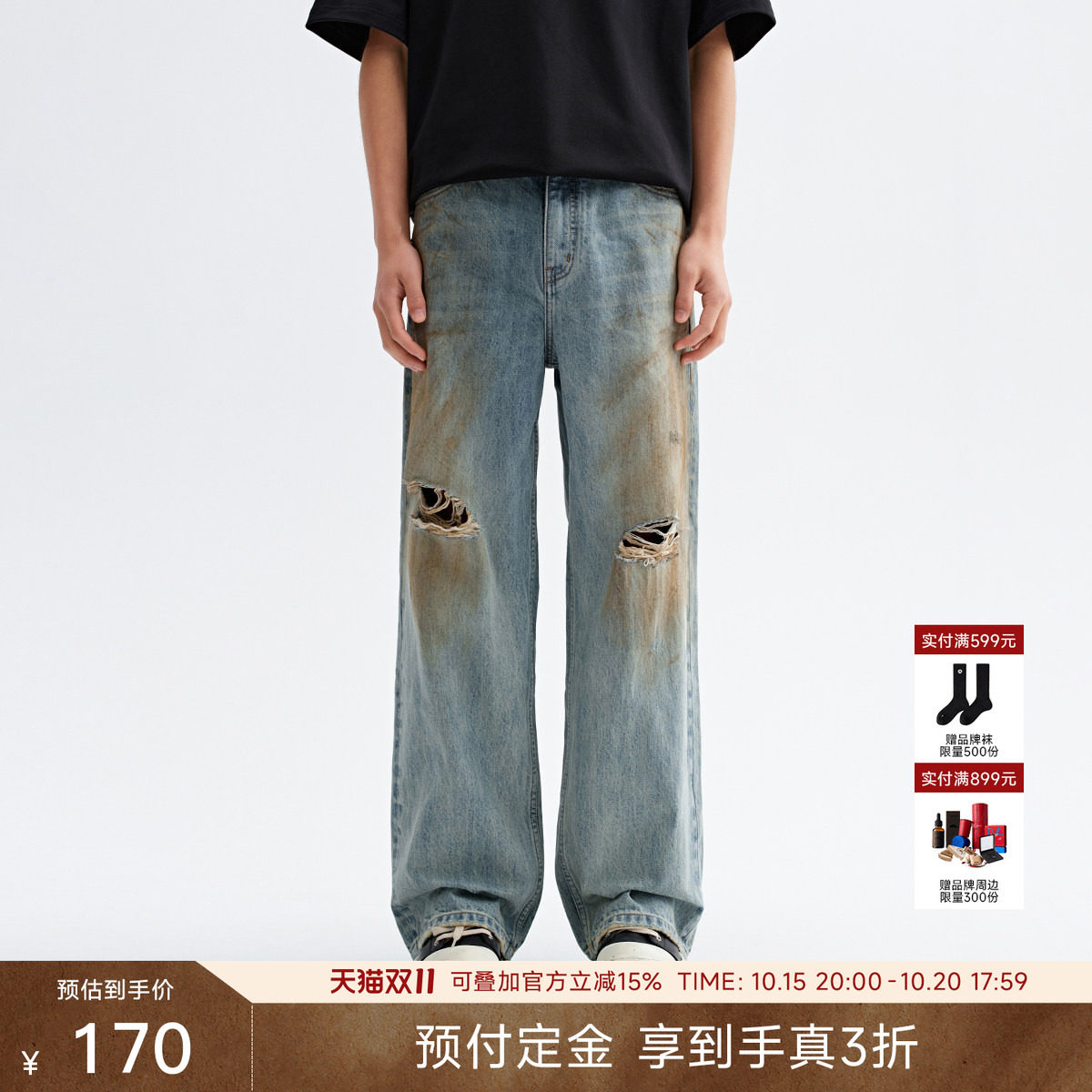 CHINISM「纯棉牛仔柔软亲肤」水洗破洞牛仔裤男夏季做旧男直筒裤