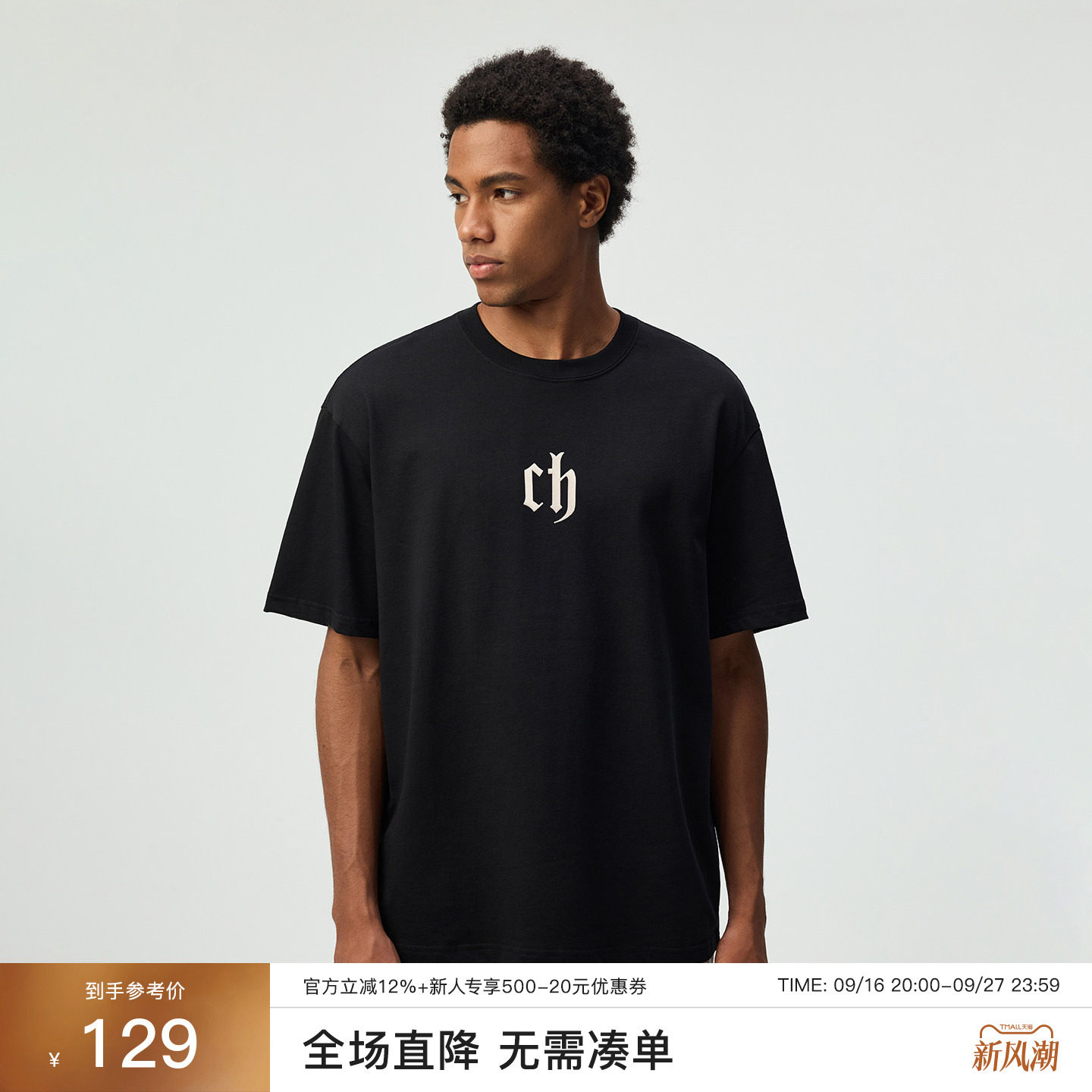 CHINISM赤尘CH发泡印花短袖T恤图片