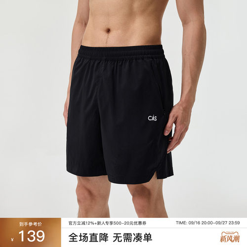 CHINISM3M速干透气运动短裤男