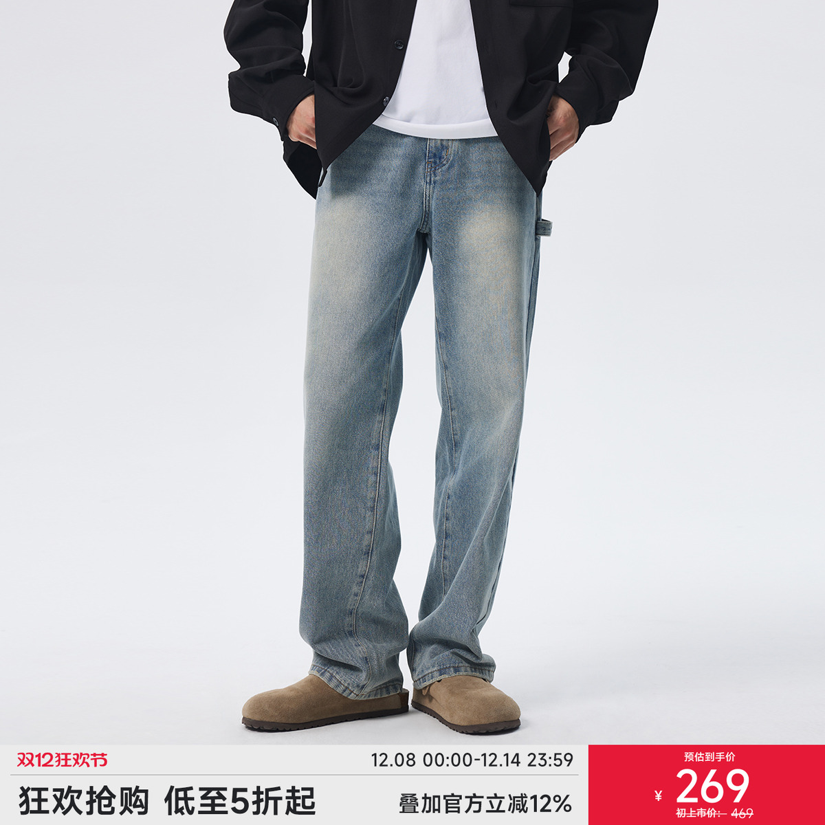 CHINISM赤尘复古牛仔裤男